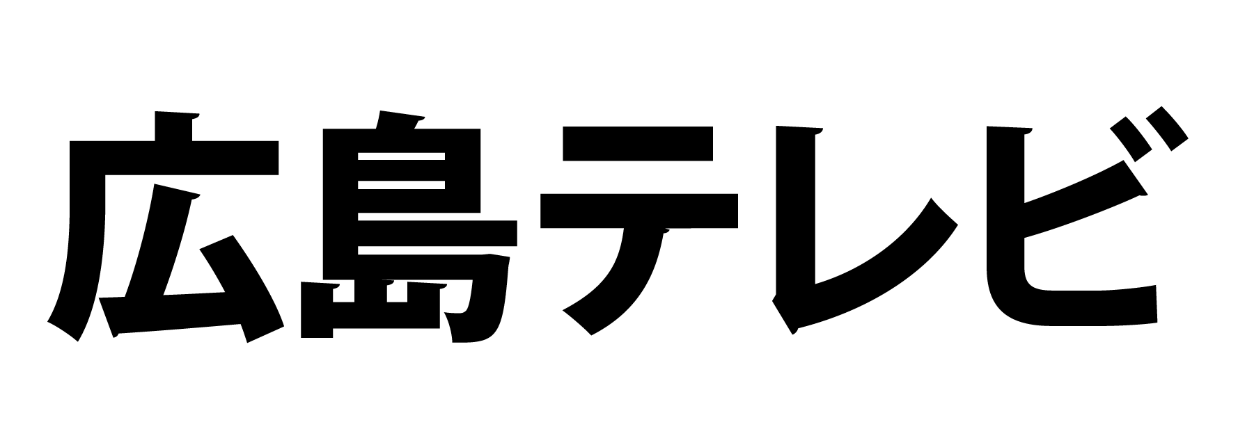 hiroshima-logo