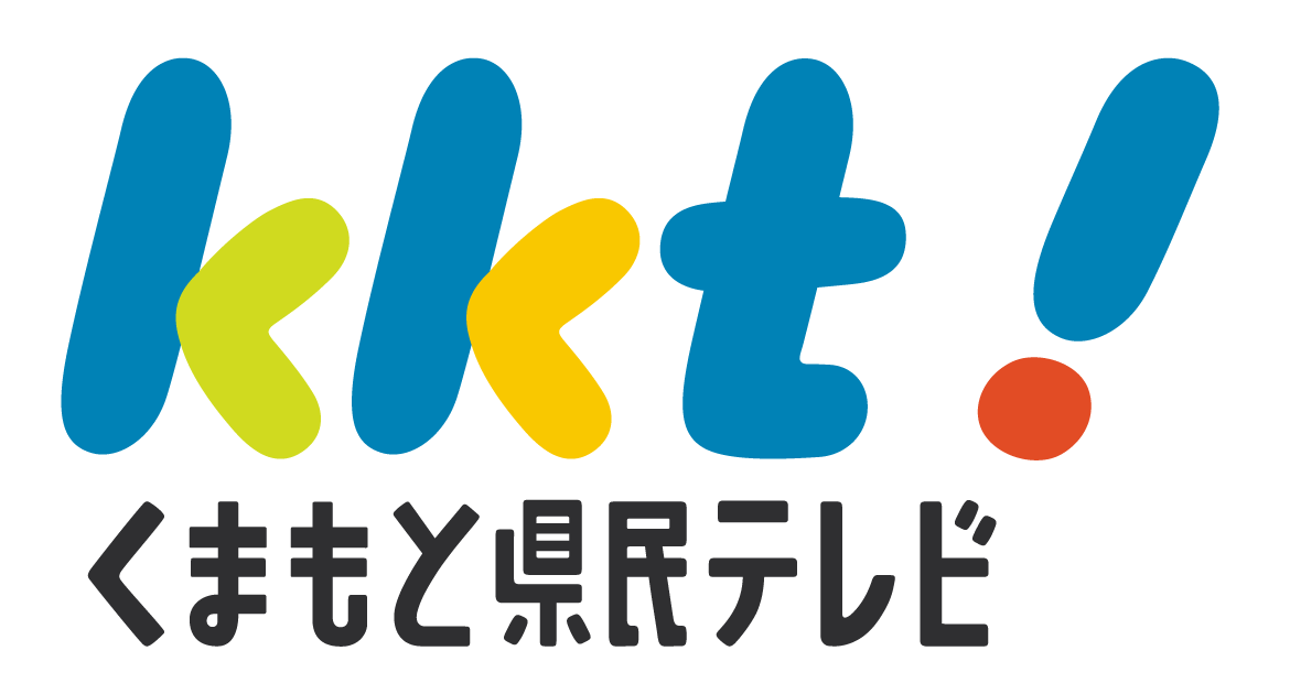 kumamoto-logo
